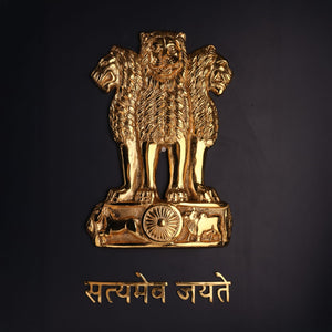 Brass Ashoka Stambh Wall Frame 